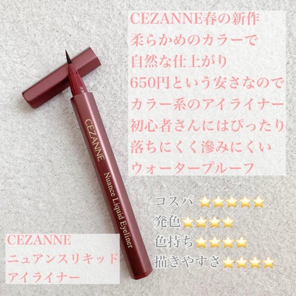 クリーミータッチライナー/キャンメイク/ジェルアイライナーを使ったクチコミ(2枚目)