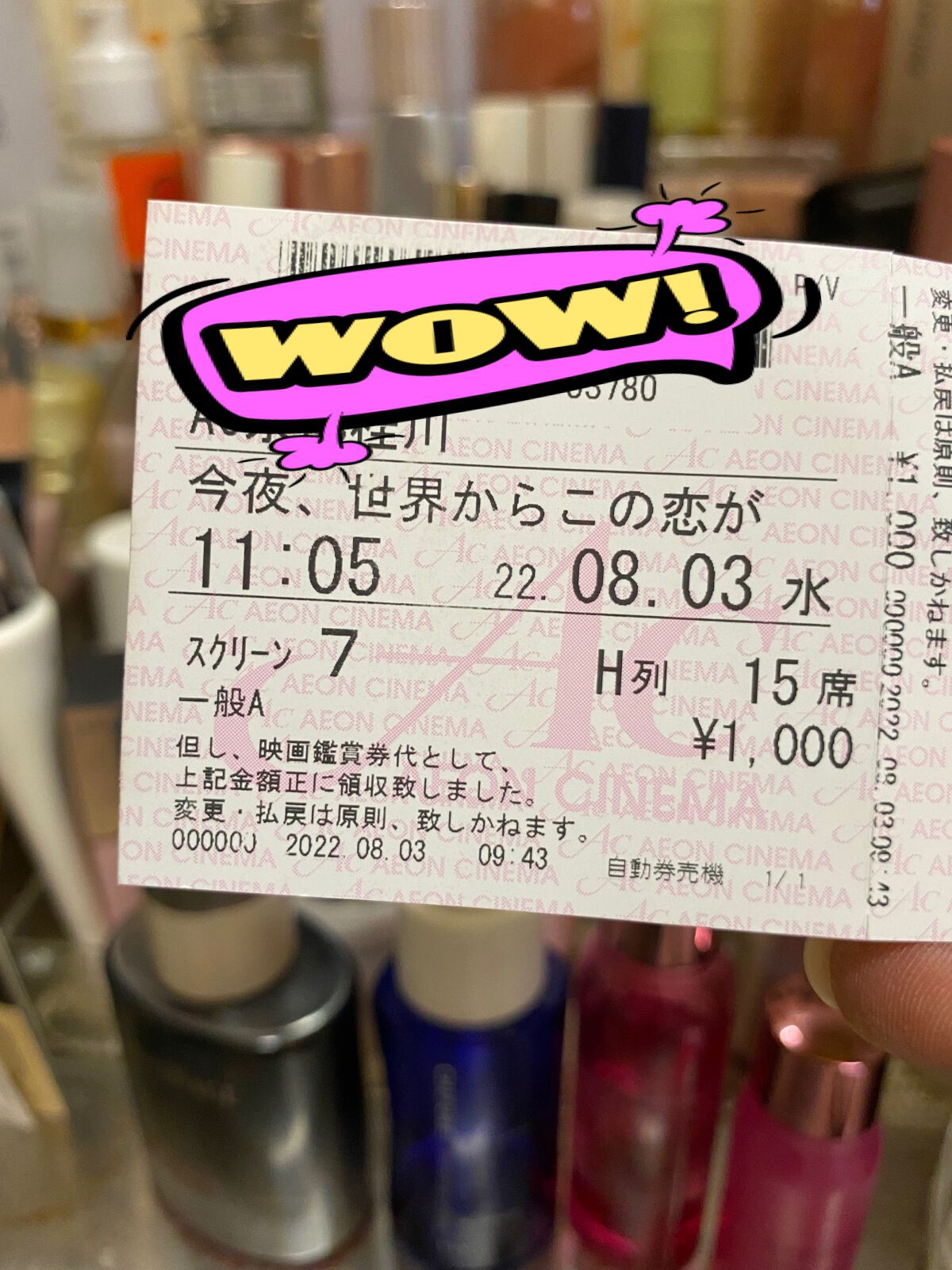 インナーシグナル リジュブネイト ワン/インナーシグナル/オールインワン化粧品を使ったクチコミ(3枚目)