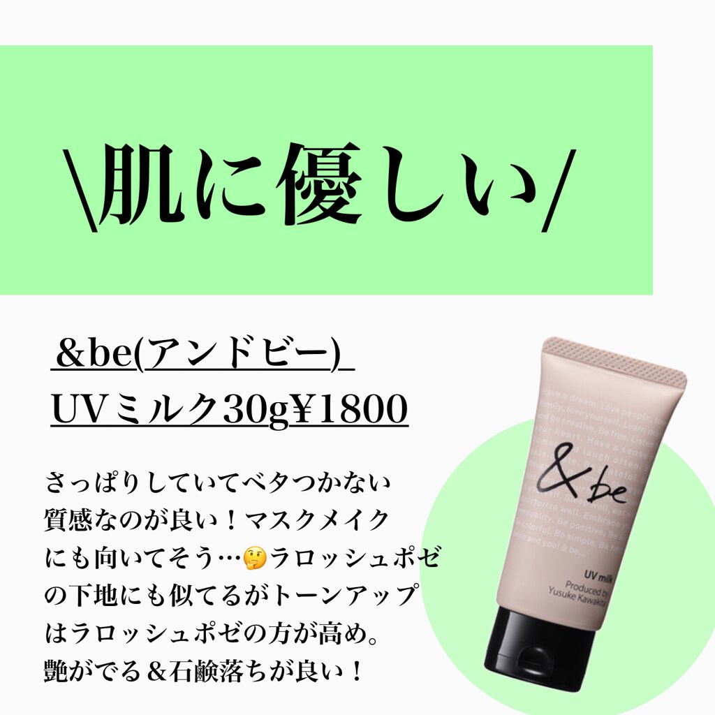 黒真珠マスク/我的美麗日記/シートマスク・パックを使ったクチコミ（2枚目）