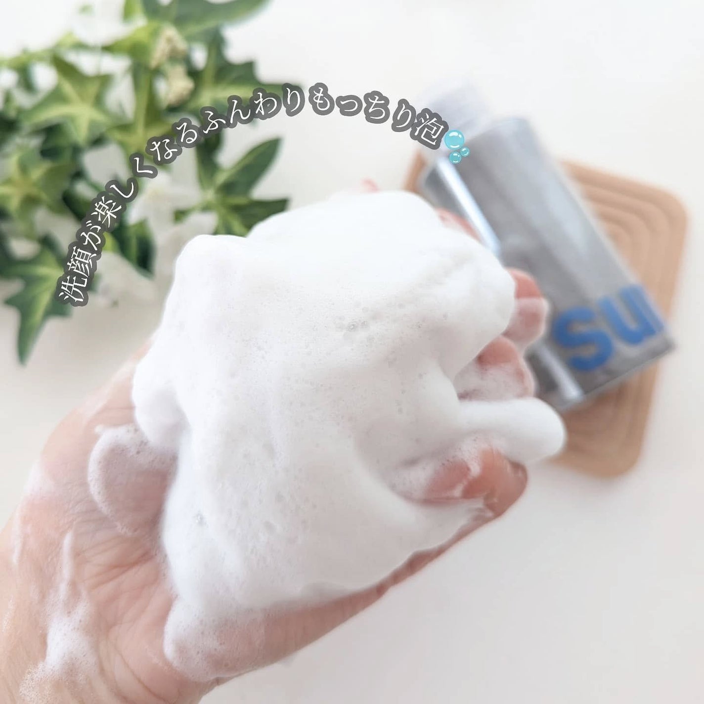 マイクロバイオーム酵素パウダークレンザー/Sunnicorn/洗顔パウダーを使ったクチコミ(4枚目)