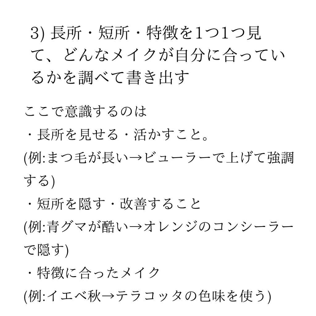 抹茶 on LIPS 「こんにちは!抹茶です!皆さん、美容系ユーチューバーなどの真似を..」(4枚目)