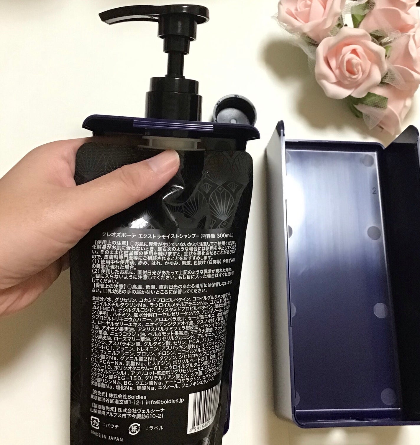 エクストラモイストシャンプー&リペアトリートメント/Cleo's Beauté/市販シャンプーを使ったクチコミ(6枚目)