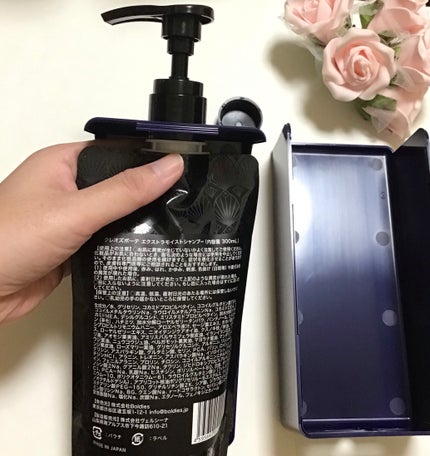 エクストラモイストシャンプー&リペアトリートメント/Cleo's Beauté/市販シャンプーを使ったクチコミ(6枚目)