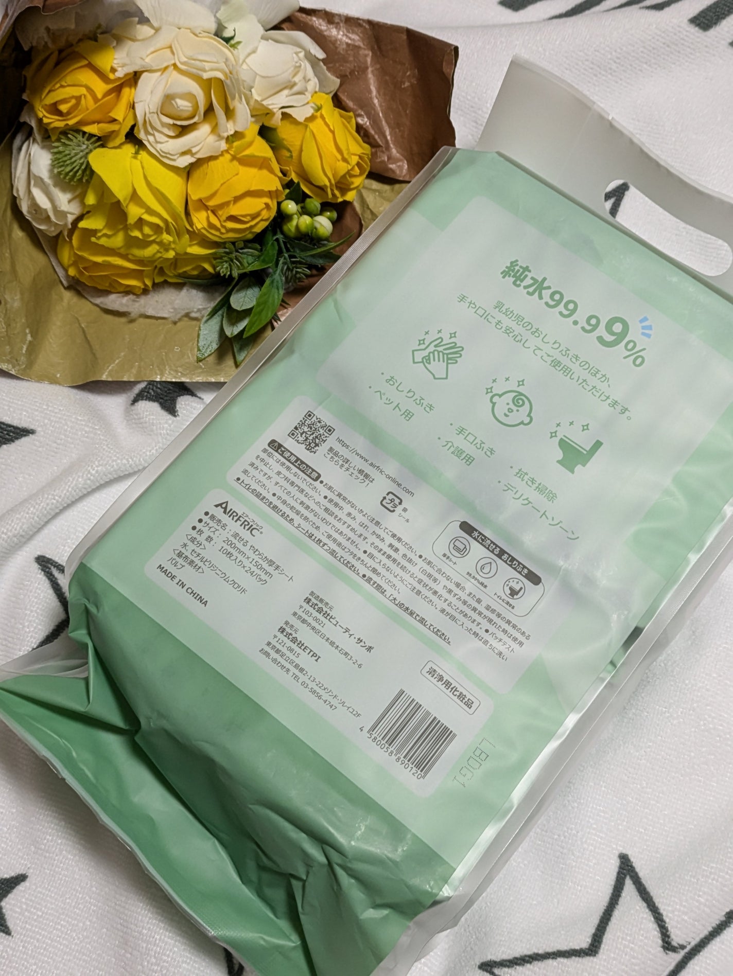 Atsude 流せる!超厚手やわらかシート/AIRFRIC/ティッシュを使ったクチコミ(5枚目)