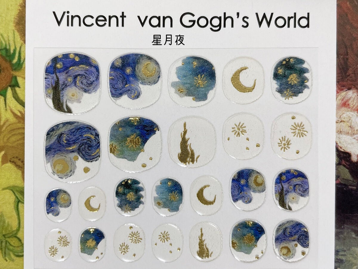 MEDE19F ゴッホの世界をまとうネイルシールの会/フェリシモ/ネイルシールを使ったクチコミ(2枚目)