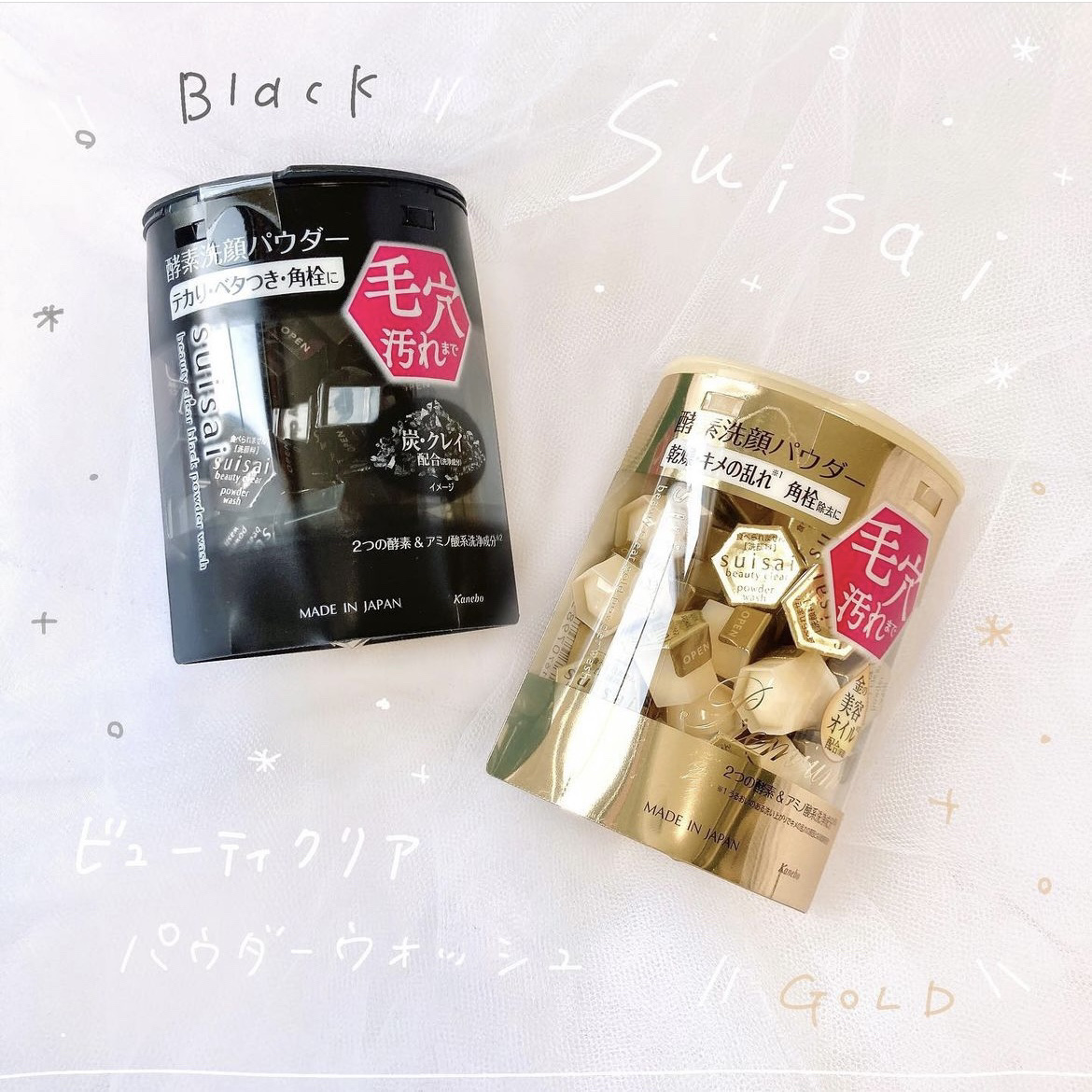 スイサイ ビューティクリア ブラック パウダーウォッシュ/suisai/洗顔パウダーを使ったクチコミ（1枚目）