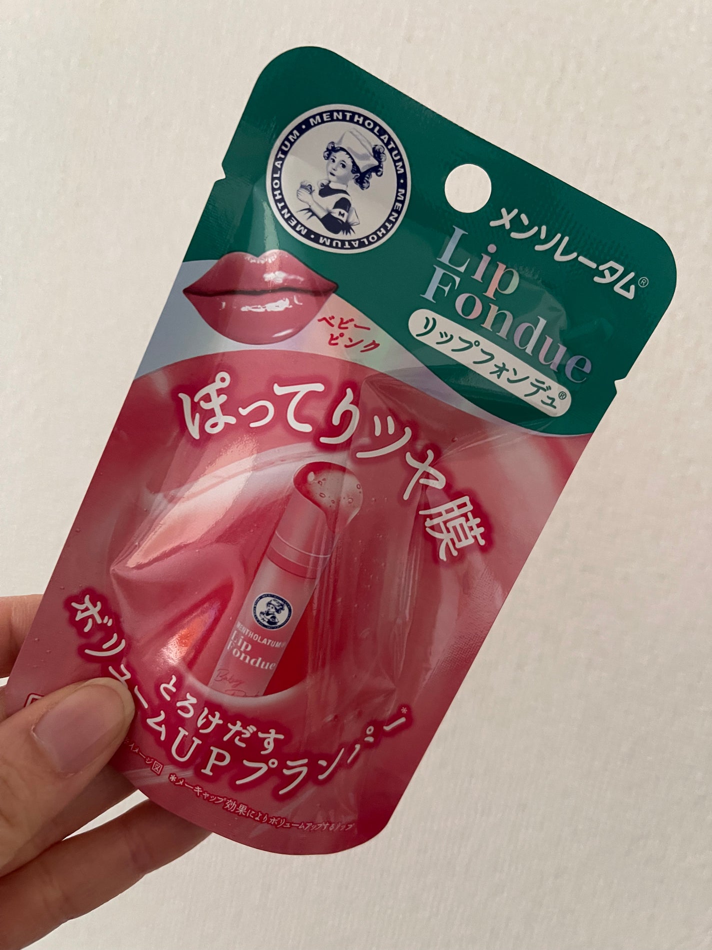 メンソレータム リップフォンデュ/メンソレータム/リップバームを使ったクチコミ(1枚目)