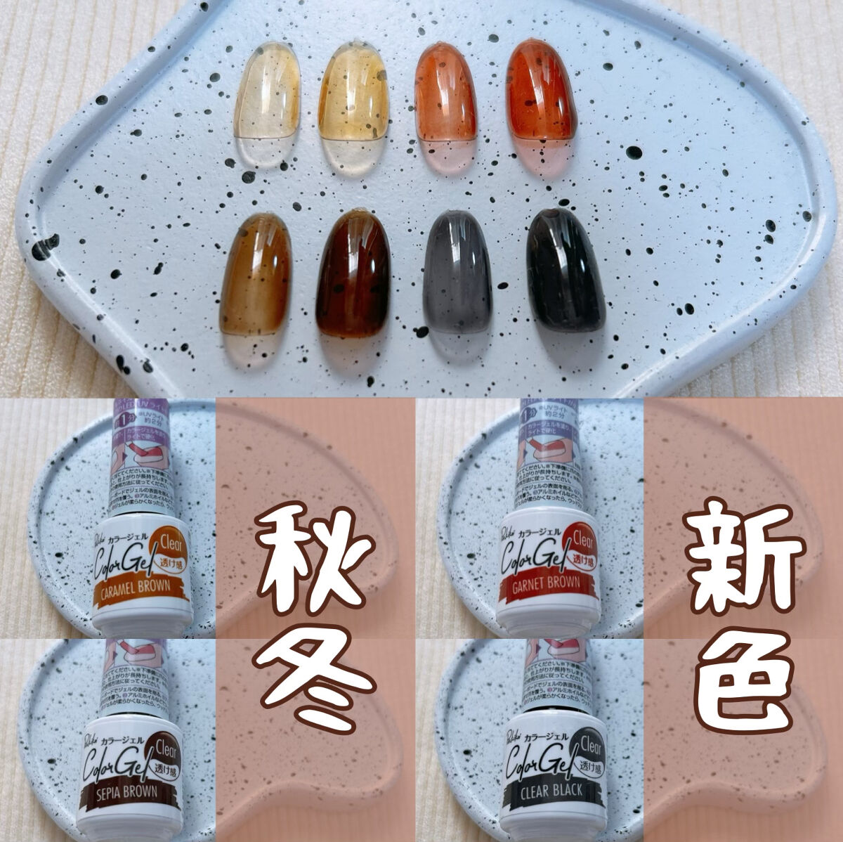 ジェルネイル クリア/ジェルミーワン/ジェルネイルを使ったクチコミ（1枚目）