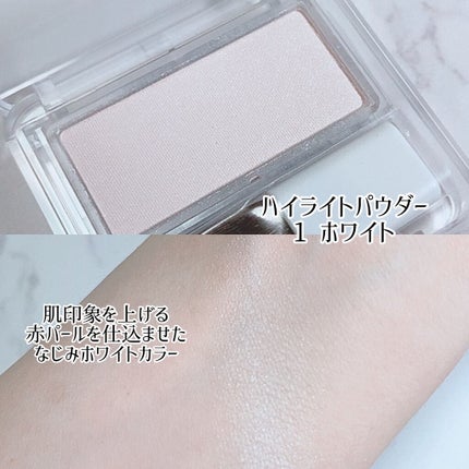 ハイライト パウダー /ちふれ/パウダーハイライトを使ったクチコミ(3枚目)