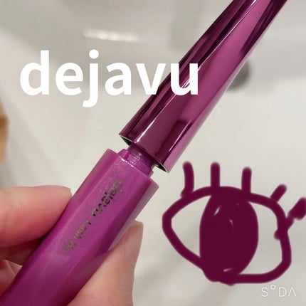 「塗るつけまつげ」自まつげ際立てタイプ/デジャヴュ/マスカラを使ったクチコミ(1枚目)