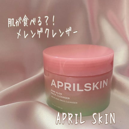ピンクアロエメレンゲクレンザー/APRILSKIN/その他洗顔料を使ったクチコミ(1枚目)