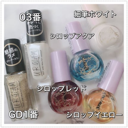 サンリオネイル/DAISO/マニキュアを使ったクチコミ(5枚目)