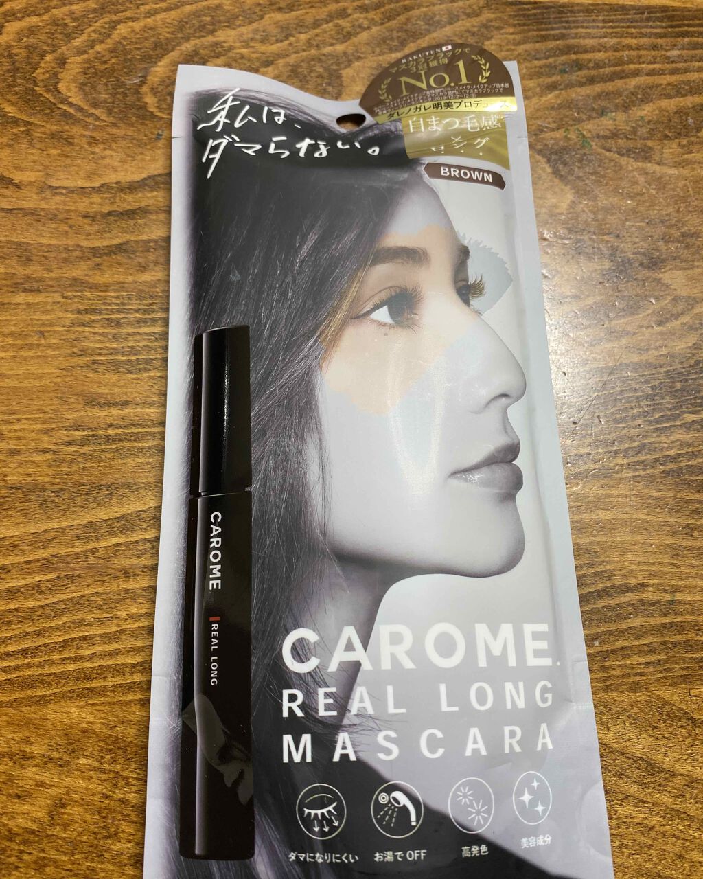 リアルロングマスカラ/CAROME./マスカラを使ったクチコミ(1枚目)