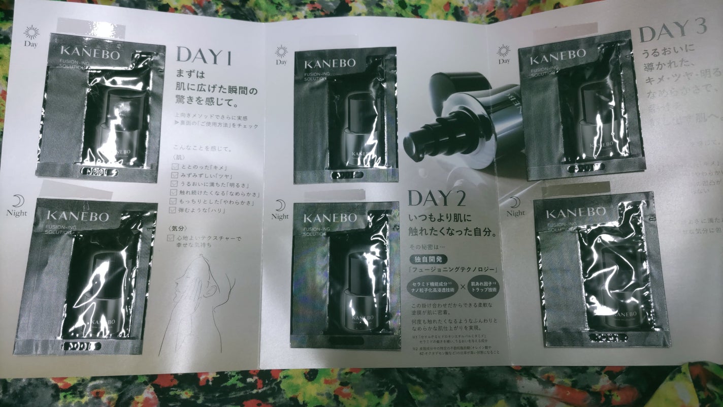 カネボウ フュージョニング ソリューション/KANEBO/美容液を使ったクチコミ(2枚目)