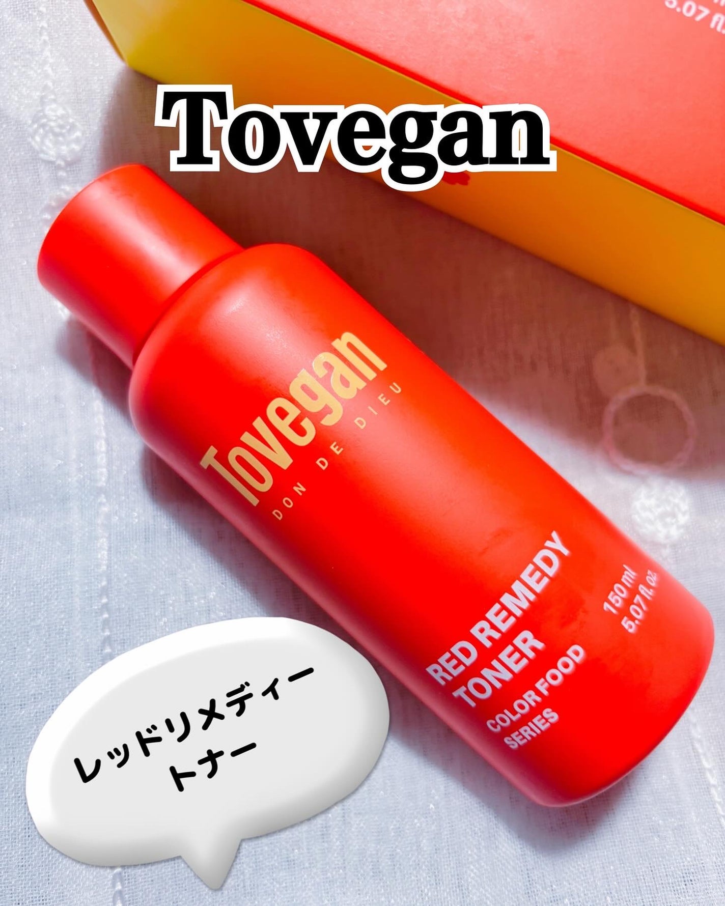 カラーフードシリーズレッドリメディートナー/Tovegan/化粧水を使ったクチコミ(1枚目)