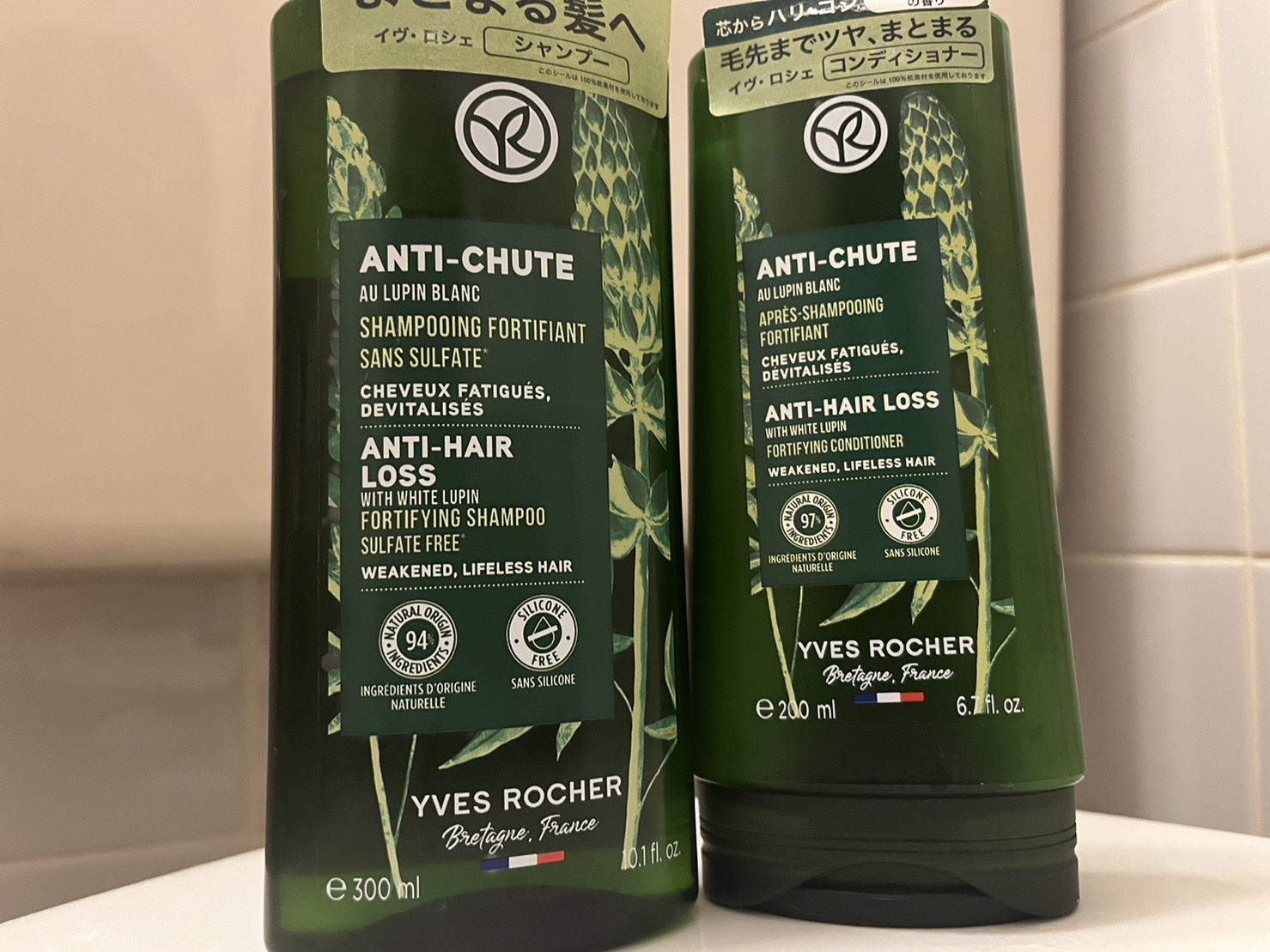 ヘルシースカルプシャンプー AHL/コンディショナー AHL/イヴ・ロシェ/市販シャンプーを使ったクチコミ（1枚目）