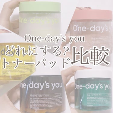 ヘルプミー! ハニーCパッド/One-day's you/ピーリングを使ったクチコミ（1枚目）