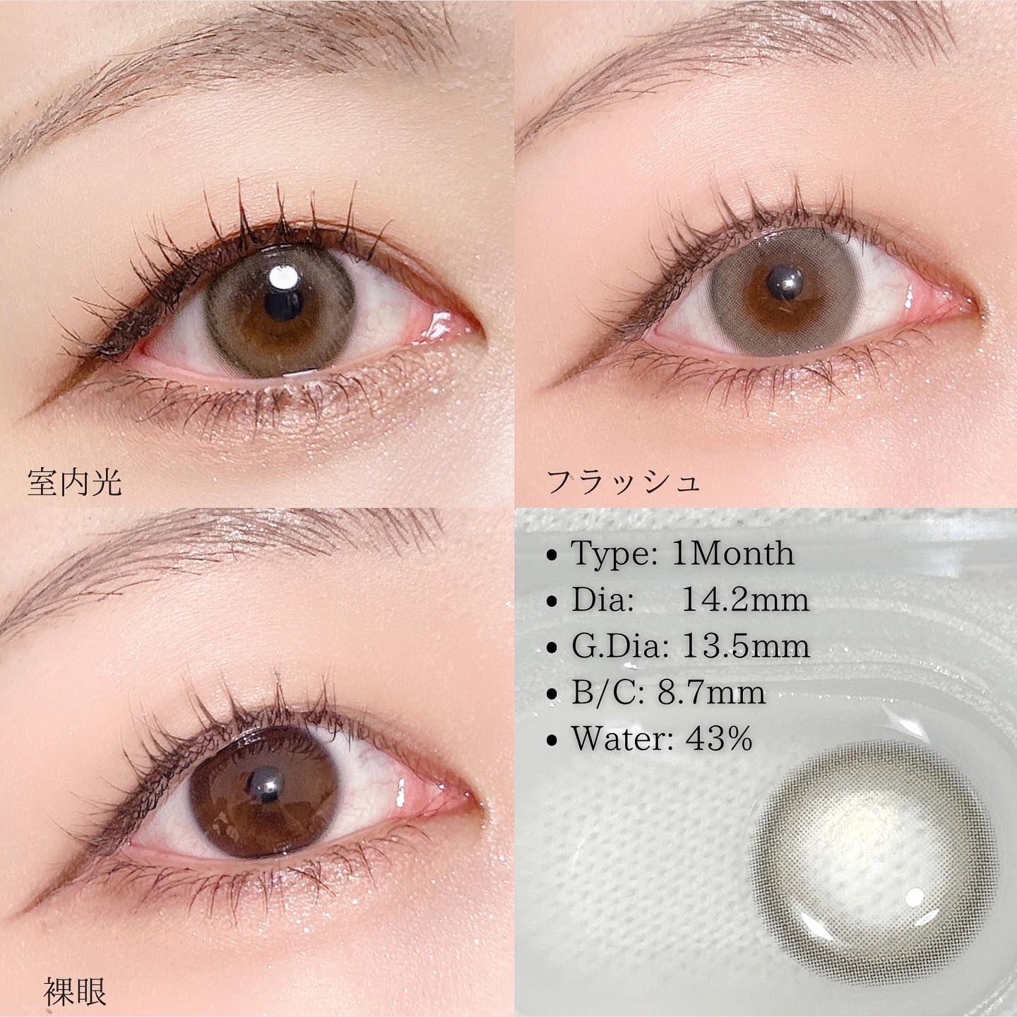 Number Series/Gemhour lens/カラーコンタクトレンズを使ったクチコミ（3枚目）