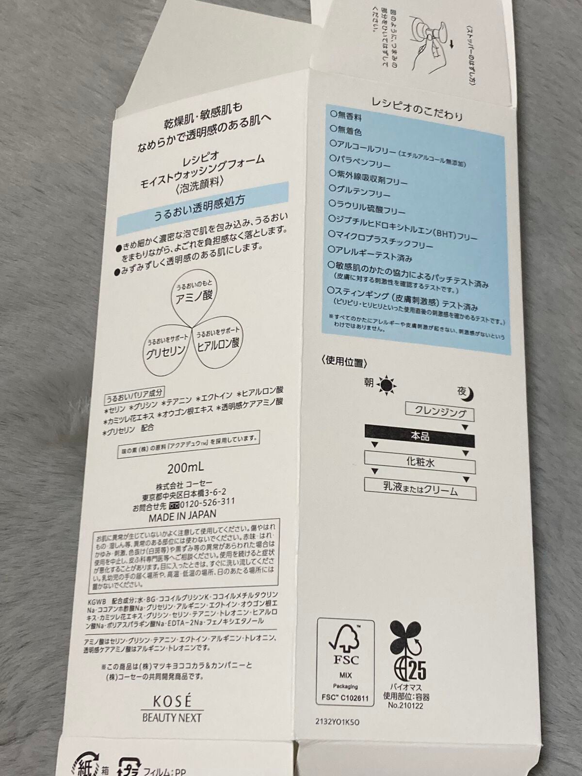 潤浸保湿 泡洗顔料/キュレル/泡洗顔を使ったクチコミ(6枚目)