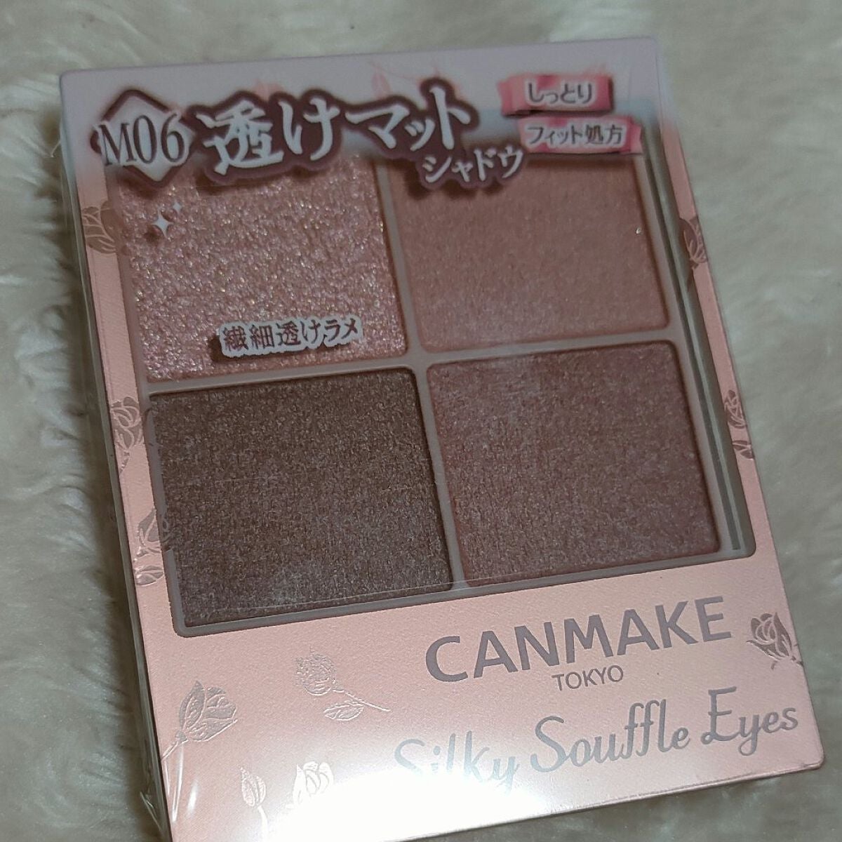 シルキースフレアイズ(マットタイプ)/キャンメイク/アイシャドウパレットを使ったクチコミ(3枚目)
