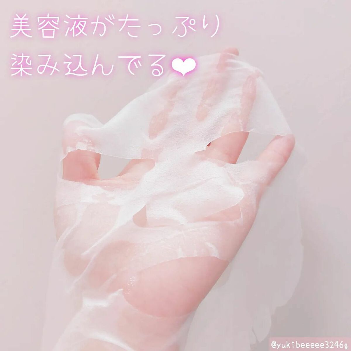 CICA&VITAデイリーマスクパック/COSNORI/シートマスク・パックを使ったクチコミ(4枚目)