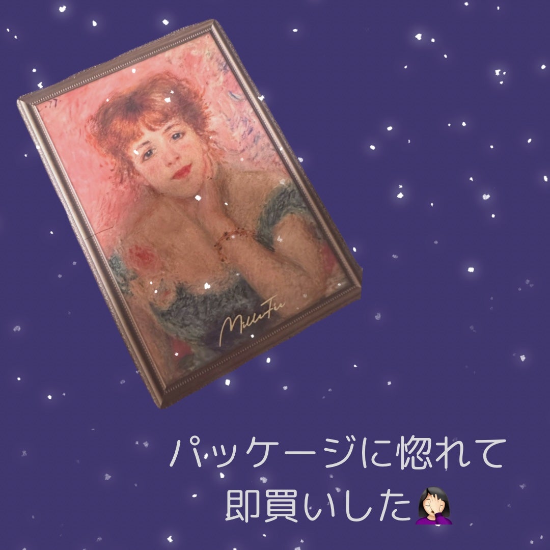 絵画アイシャドウパレット/MilleFée/アイシャドウパレットを使ったクチコミ(1枚目)