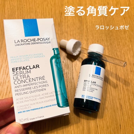 エファクラ ピールケア セラム/ラ ロッシュ ポゼ/美容液を使ったクチコミ(1枚目)