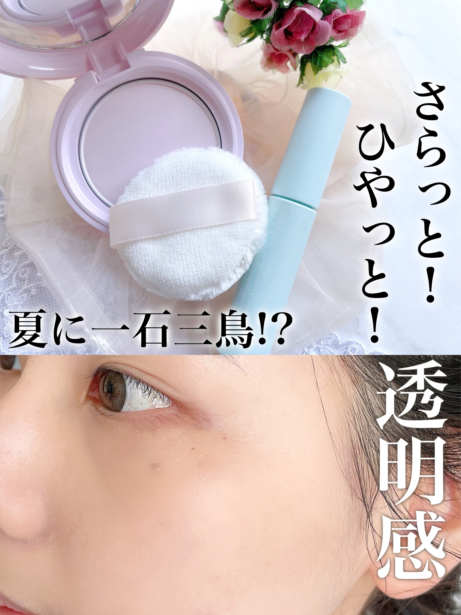 エテュセ フェイスエディション(パウダー)/ettusais/プレストパウダーを使ったクチコミ（1枚目）