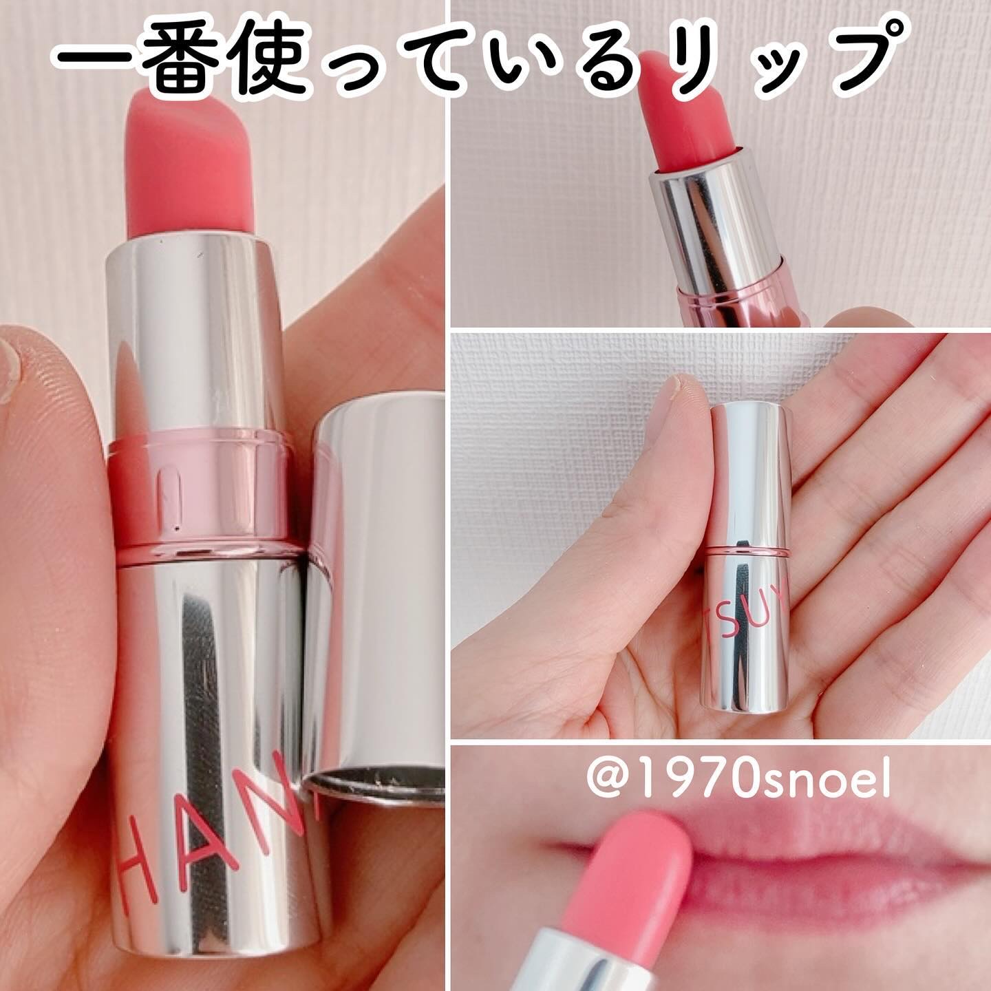 HANATSUYU ティントリップ/HANATSUYU/リップティントを使ったクチコミ（1枚目）
