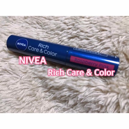 ニベア リッチケア&カラーリップ/ニベア/リップクリームを使ったクチコミ(1枚目)