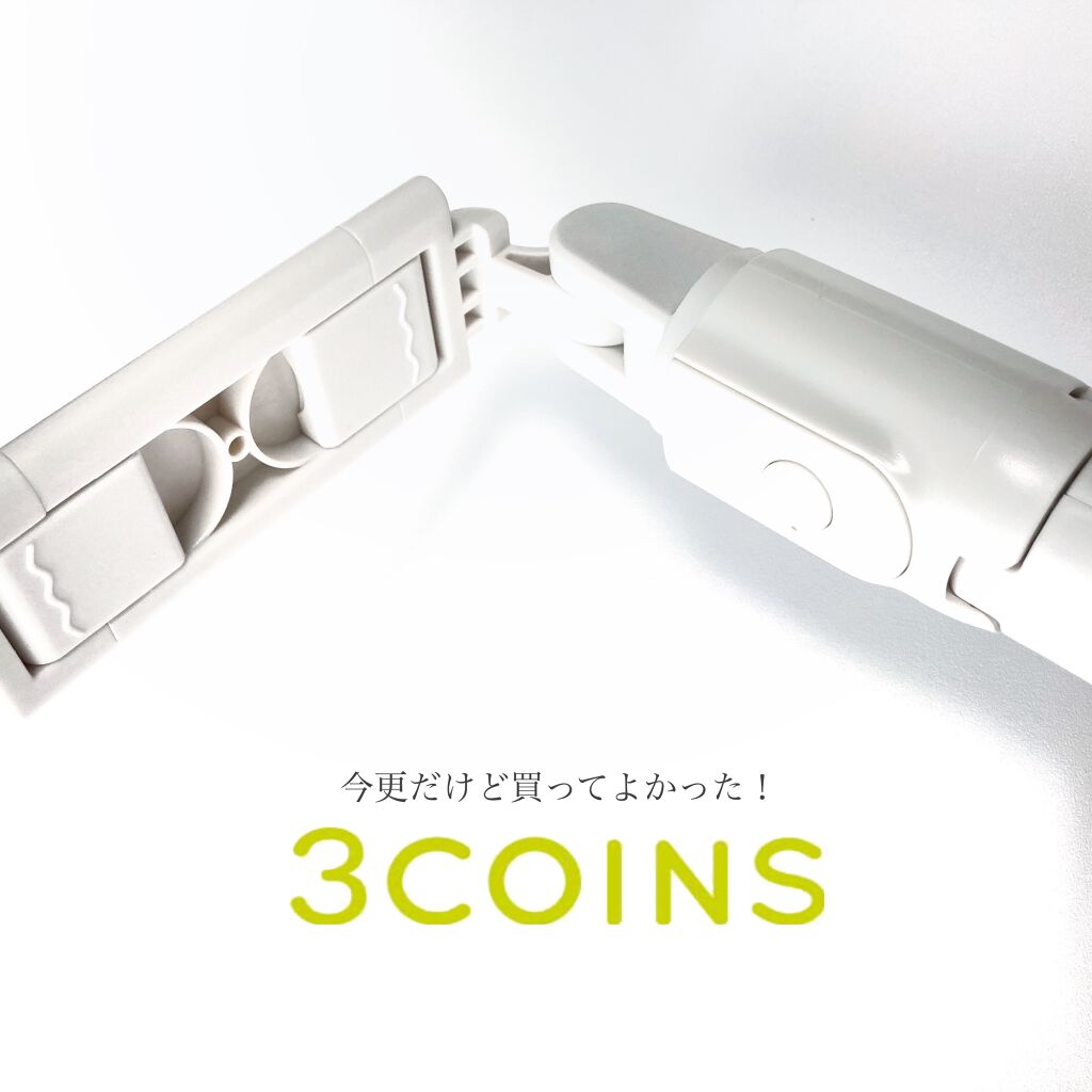 3COINS/3COINS/その他を使ったクチコミ(1枚目)