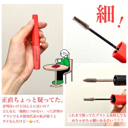 フィルム眉カラー/デジャヴュ/眉マスカラを使ったクチコミ(2枚目)