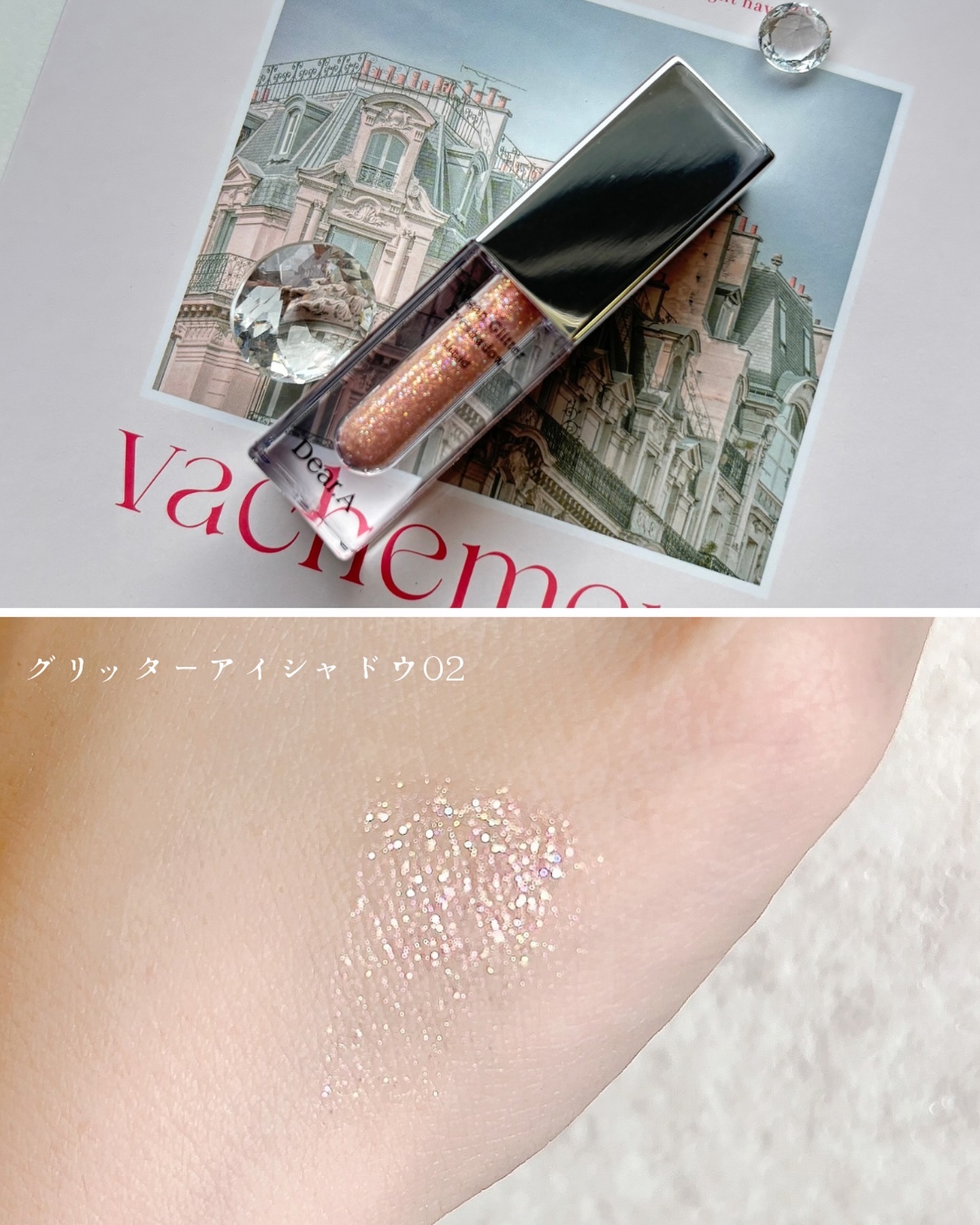 ハイドロデュイティント/Dear.A/リップティントを使ったクチコミ（2枚目）