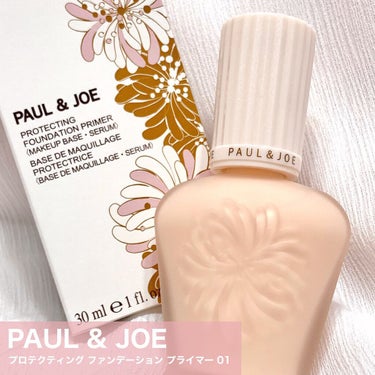 プロテクティング ファンデーション プライマー		/PAUL & JOE BEAUTE/化粧下地を使ったクチコミ（1枚目）