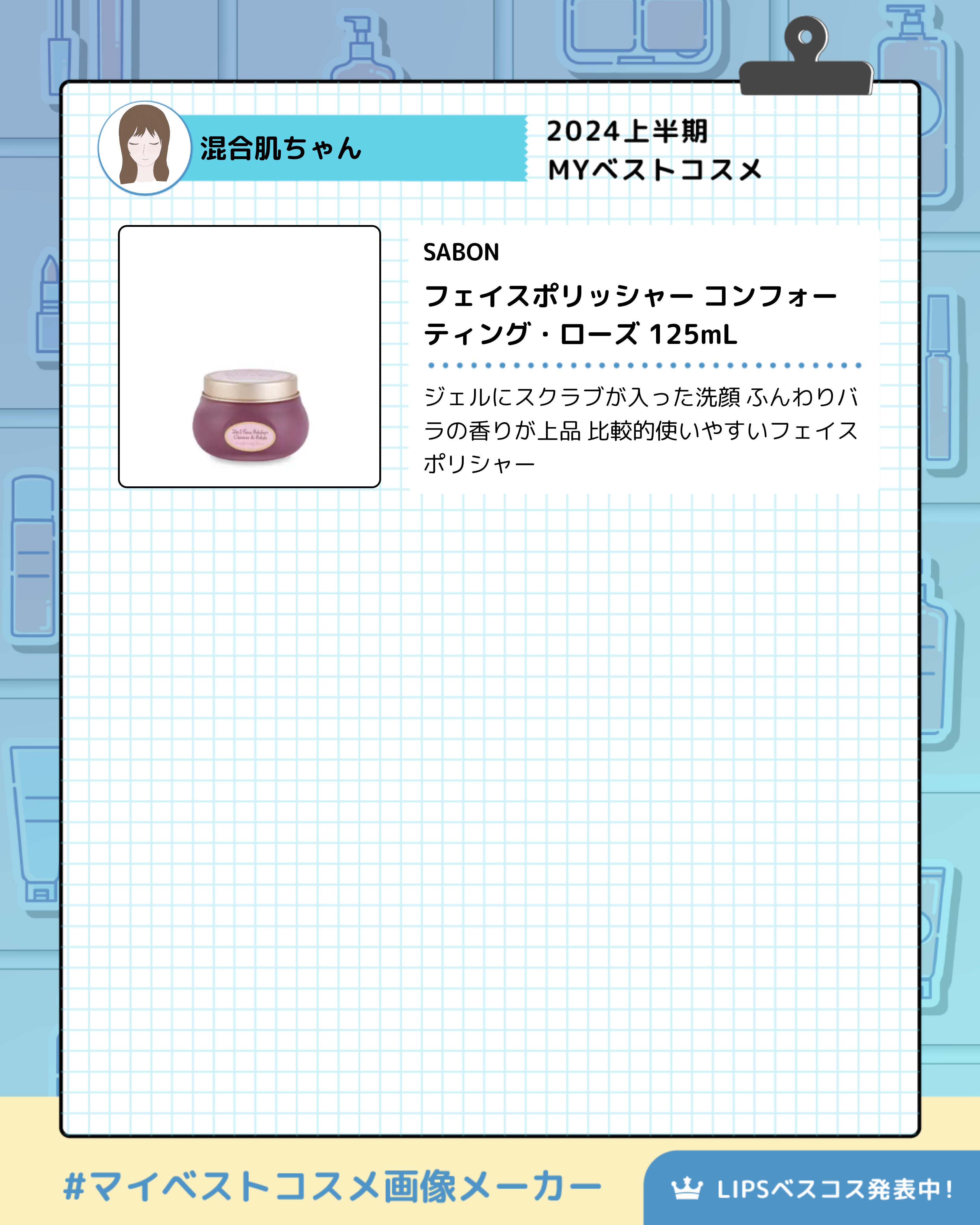 ダイブイン セラム/Torriden/美容液を使ったクチコミ（3枚目）