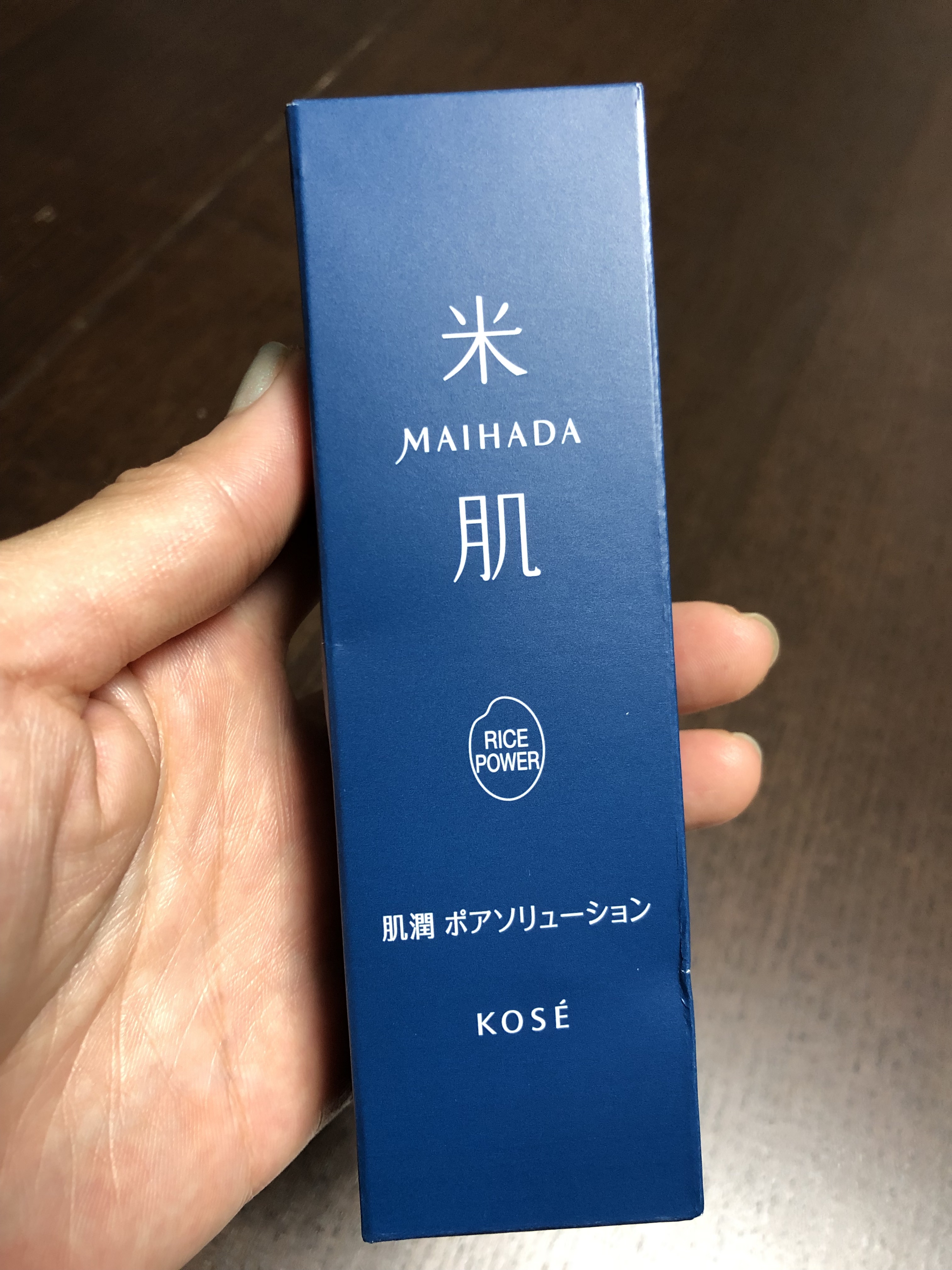 肌潤 ポアソリューション/米肌/美容液を使ったクチコミ（3枚目）