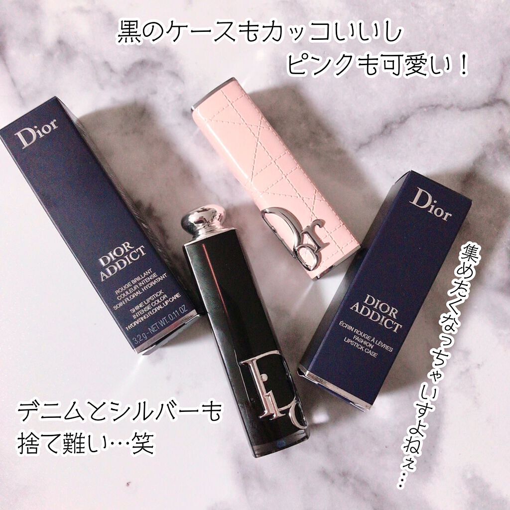 ディオール アディクト リップスティック/Dior/口紅を使ったクチコミ(4枚目)