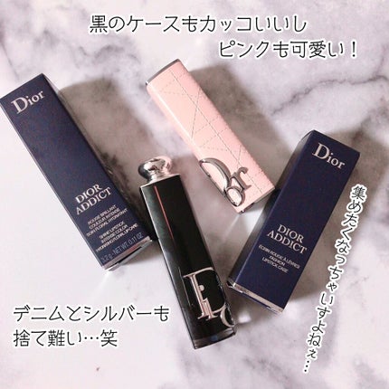 ディオール アディクト リップスティック/Dior/口紅を使ったクチコミ(4枚目)