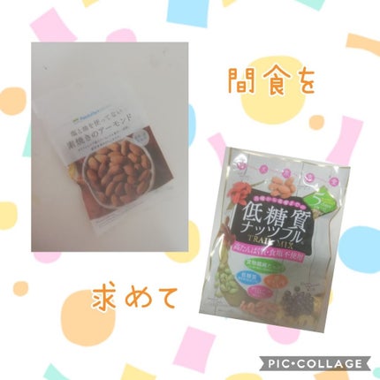 自己紹介/雑談/その他を使ったクチコミ(1枚目)