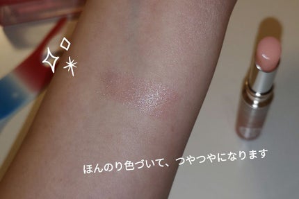 サクラヴェールリップ/パラドゥ/リップクリームを使ったクチコミ(5枚目)