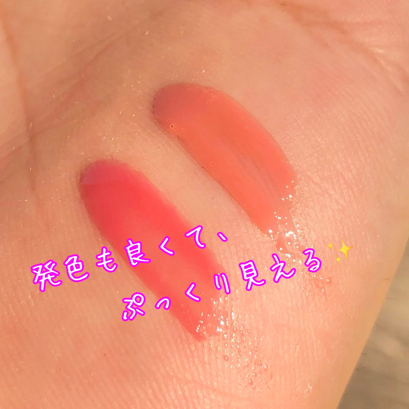 LIP PLUMPER GLAZE TINT/ROJEV/口紅を使ったクチコミ(4枚目)