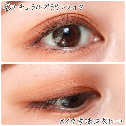 and U アイシャドウパレット/and U/アイシャドウパレットを使ったクチコミ(5枚目)