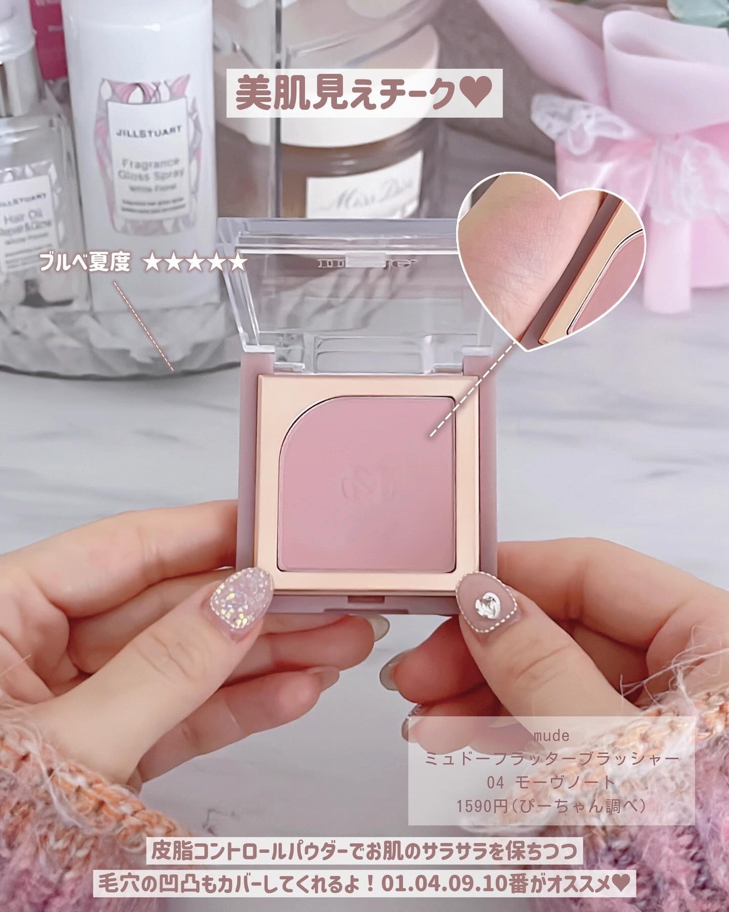 グロウフルールチークス/キャンメイク/パウダーチークを使ったクチコミ(5枚目)