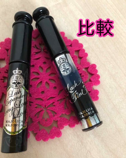 ラッシュエキスパンダー ロングロングロング/MAJOLICA MAJORCA/マスカラを使ったクチコミ(1枚目)