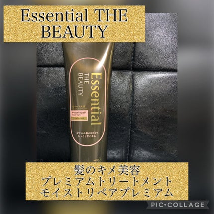 THE BEAUTY 髪のキメ美容プレミアムトリートメント<モイストリペアプレミアム>/エッセンシャル/洗い流すヘアトリートメントを使ったクチコミ(1枚目)