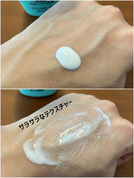 ケアセラAP 高保湿先行バリア乳液/ケアセラ/乳液を使ったクチコミ(2枚目)