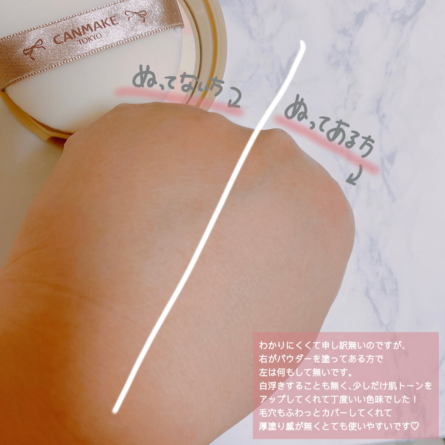 マシュマロフィニッシュパウダー ~Abloom~/キャンメイク/プレストパウダーを使ったクチコミ(3枚目)