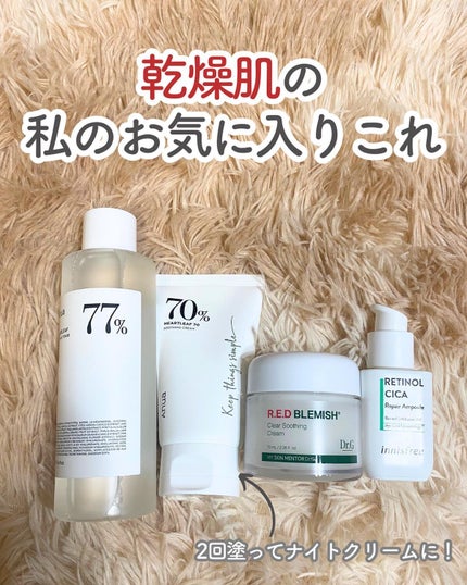 ハトムギ化粧水(ナチュリエ スキンコンディショナー R )/ナチュリエ/化粧水を使ったクチコミ(8枚目)