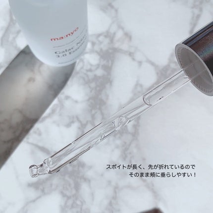 ガラク ナイアシン 3.0 エッセンス/manyo/美容液を使ったクチコミ(4枚目)