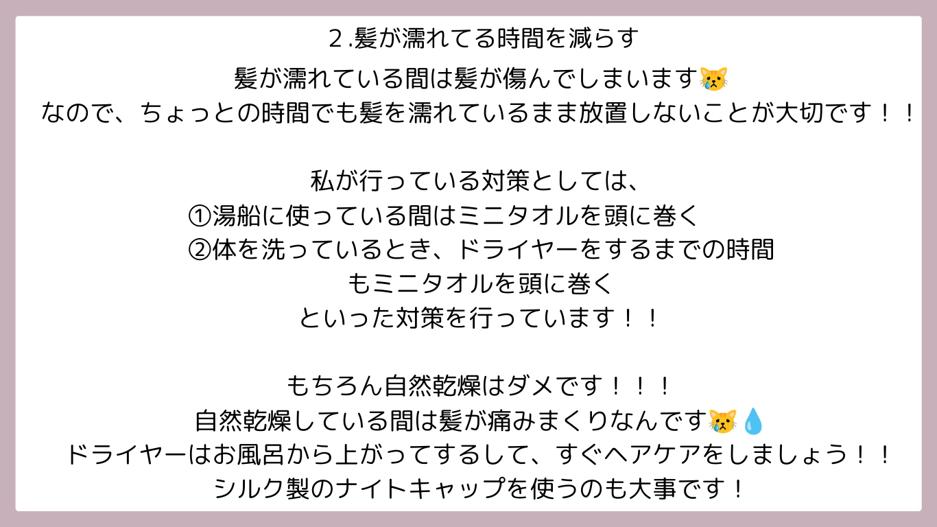 さわ 少しの間活動休止 on LIPS 「0円で髪がサラサラになる方法もどぅさらん!さわいむにだぁ〜🩷今..」(4枚目)
